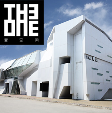 演出场馆 壹空间THE ONE CLUB