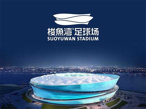 演出场馆 大连梭鱼湾足球场